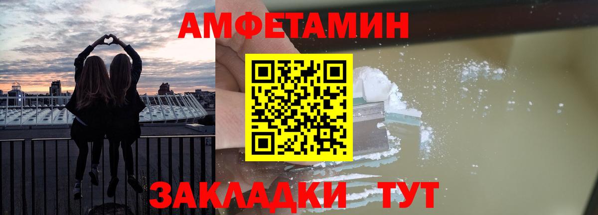 АМФ Розовый Ачхой-Мартан