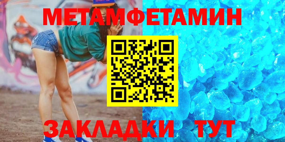 Амфетамин  Amphetamine 97%  Вход с VPN  АМФЕТАМИН  Ачхой-Мартан 
