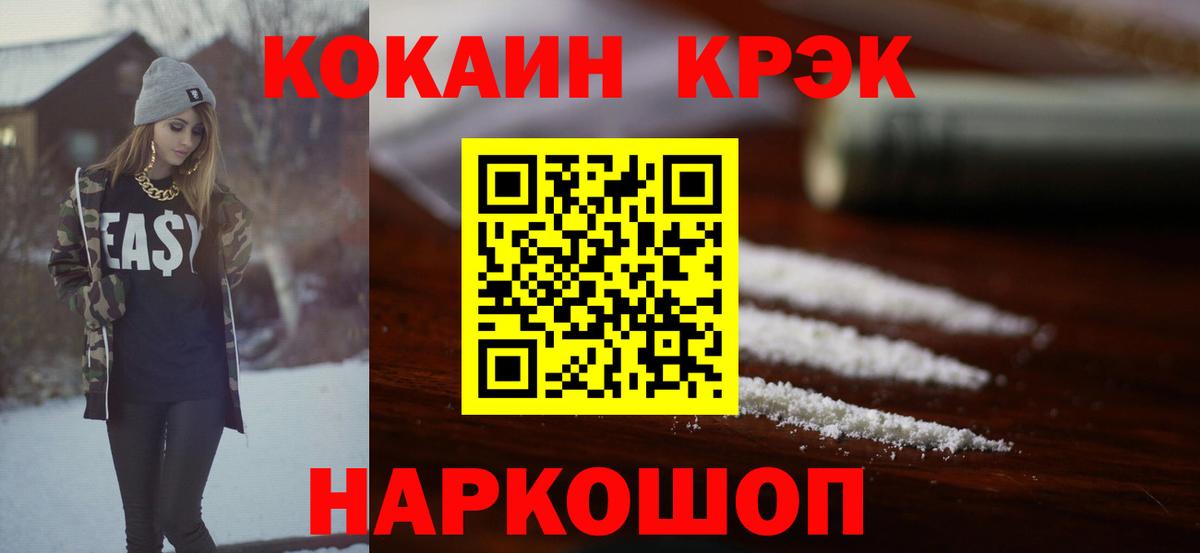 Меф мяу мяу Ачхой-Мартан
