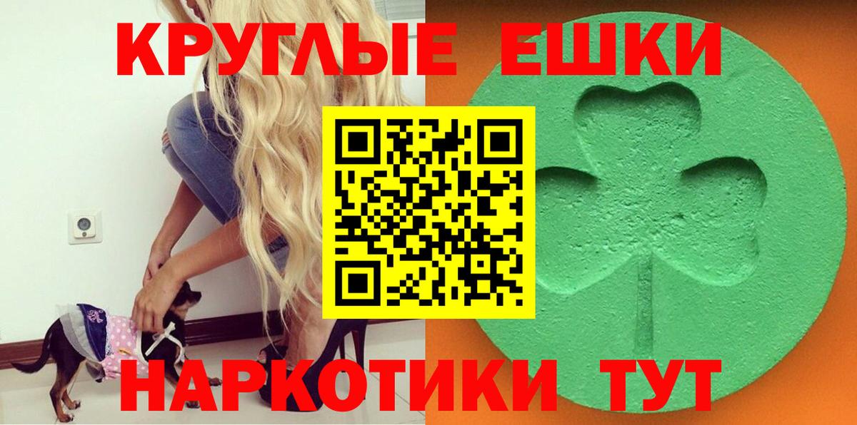 ЭКСТАЗИ DUBAI  ЭКСТАЗИ  Ачхой-Мартан  Вход с VPN 