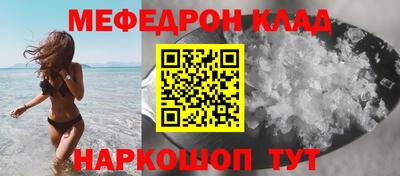 mdpv Аргун