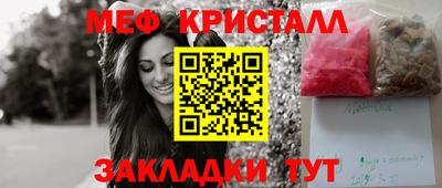 альфа пвп Апрелевка