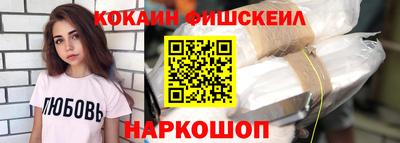 альфа пвп Апрелевка
