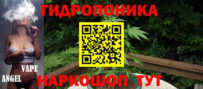 Альфа ПВП Апшеронск