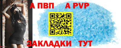 mdpv Аргун