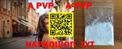mdpv Аргун