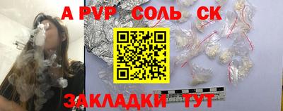 Альфа ПВП Апшеронск