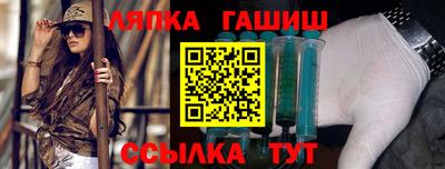 Альфа ПВП Апшеронск