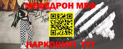 альфа пвп Апрелевка