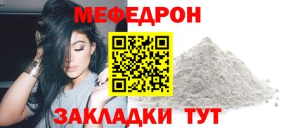 альфа пвп Апрелевка