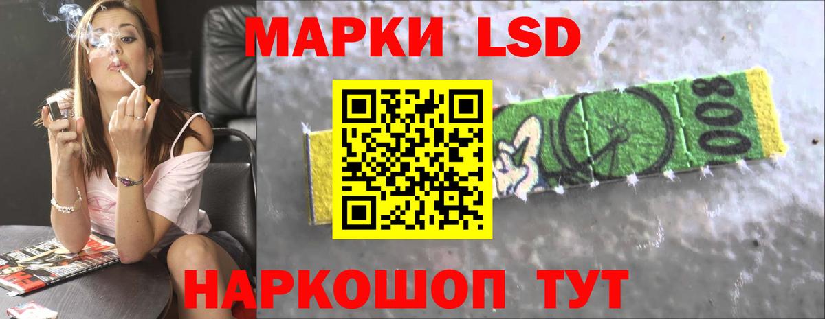 ЛСД экстази ecstasy  Вход с VPN  Ачхой-Мартан  ЛСД экстази ecstasy 