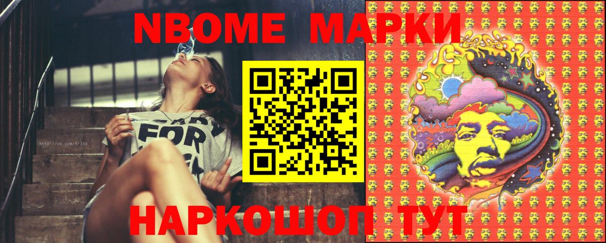 Альфа ПВП СК   Ачхой-Мартан  Cocaine  Вход с VPN  МЕФ   ГАШИШ 