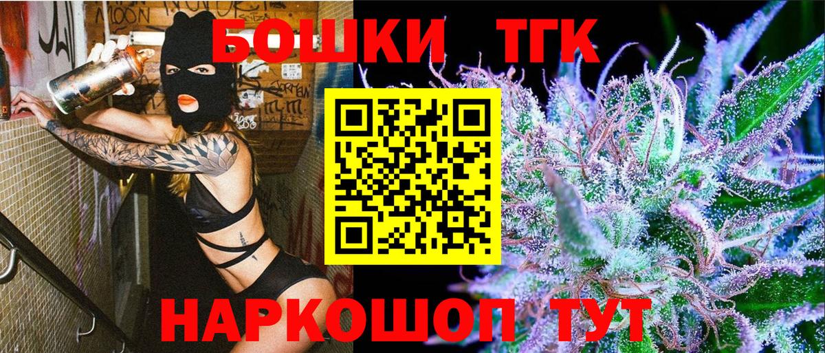 Канабис план  Шишки марихуана ГИДРОПОН  Вход с VPN  Марихуана THC 21%  Шишки марихуана марихуана  Ачхой-Мартан 